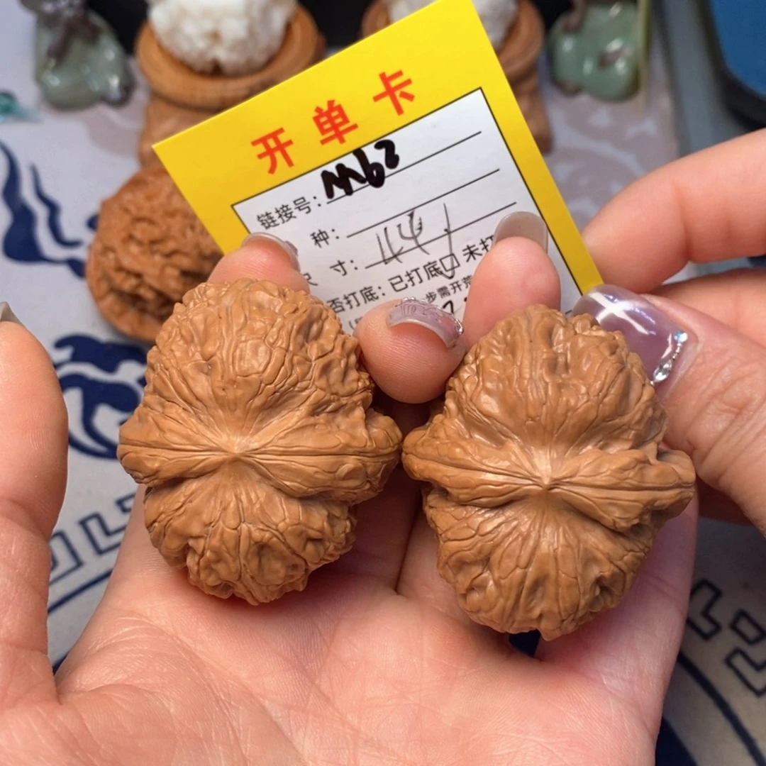 文玩核桃吊坠文玩核桃