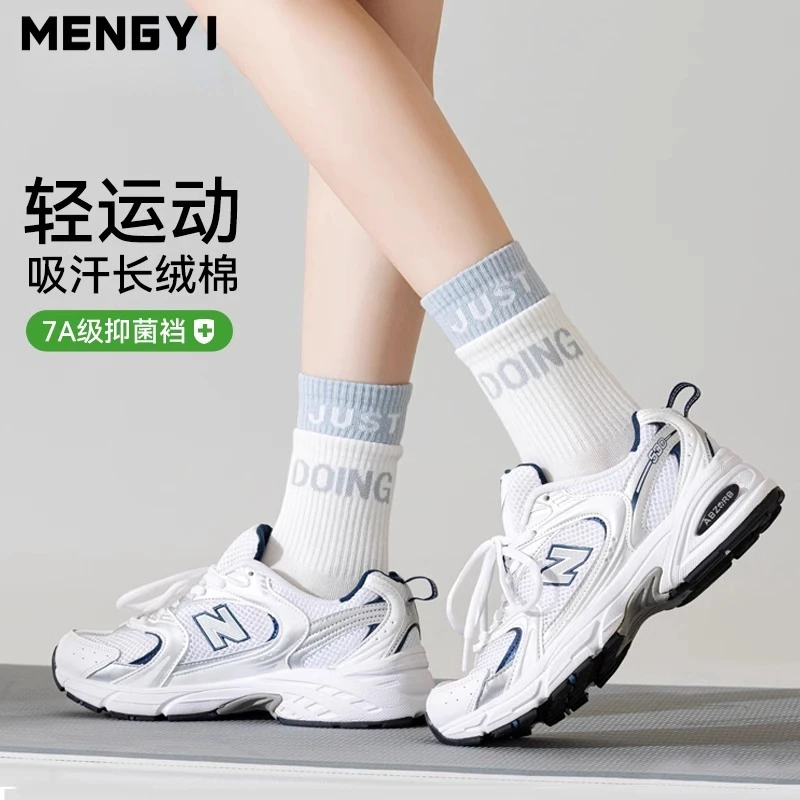 【5双装】女士春秋中筒纯棉袜2025新款运动防滑透气健身跑步长袜