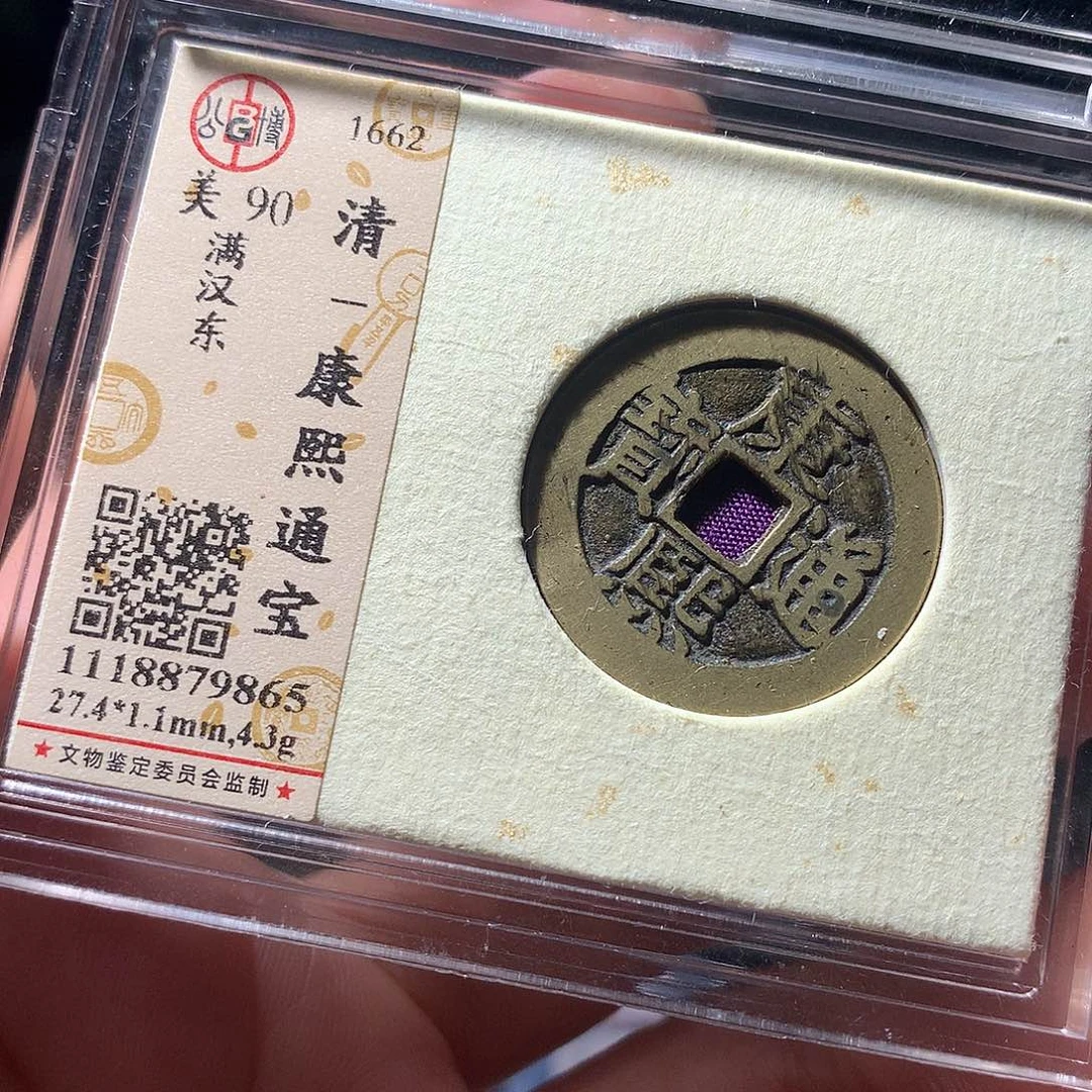金属QY。钱钱钱钱钱9865