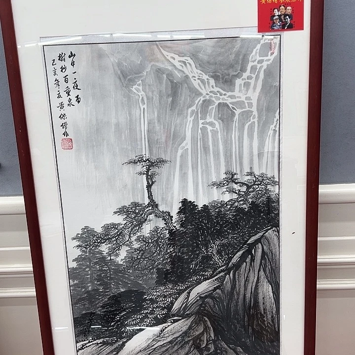 国画你在哪呢你现在干吗呢我