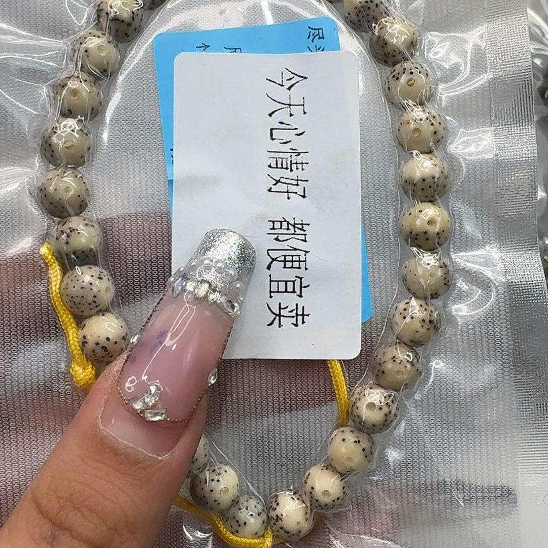 星月菩提手串365快乐星月菩提8