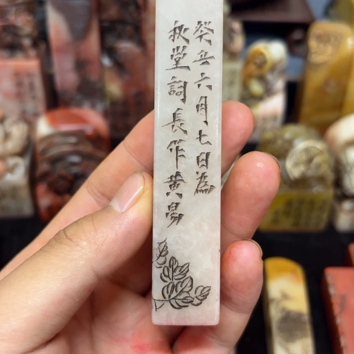 夏***丶寿山石印石桌面摆件、、