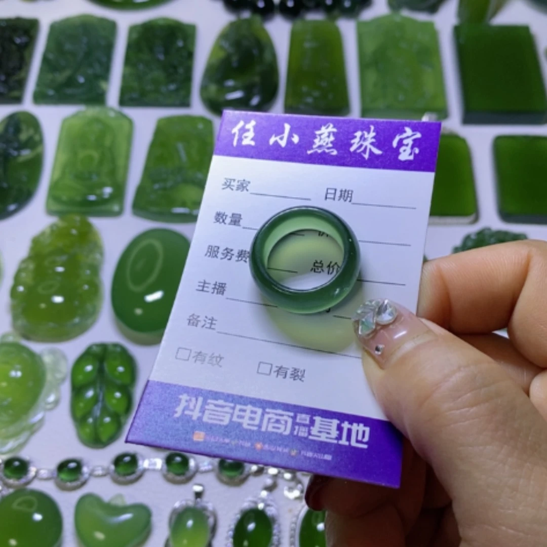 【闪购商品】蛇纹石玉戒圈未镶嵌