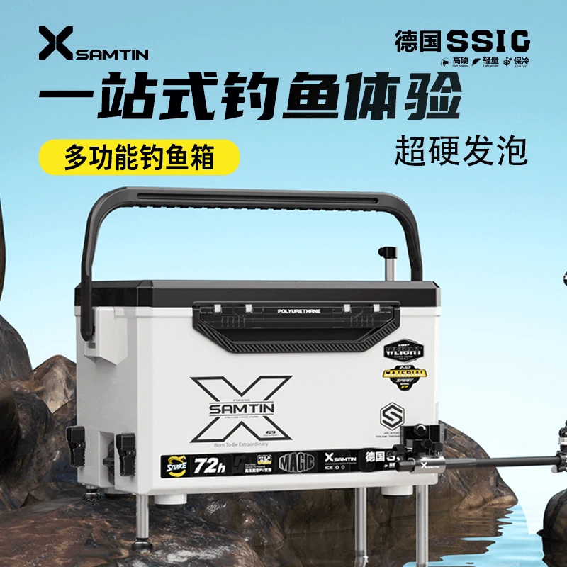 雷臣钓箱搭配君田钓箱配件专用链接