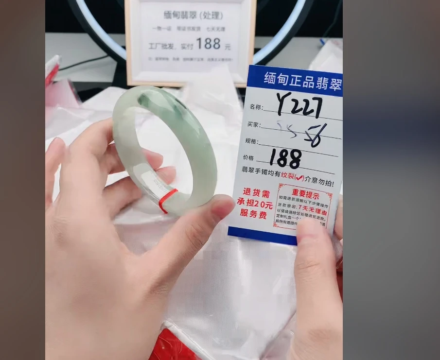 Y227【缅甸翡翠  手镯】实物以直播间为准微色差G