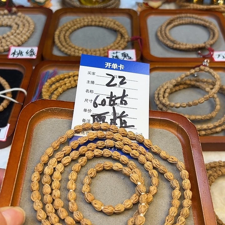 柏香籽/百香籽吊坠老*