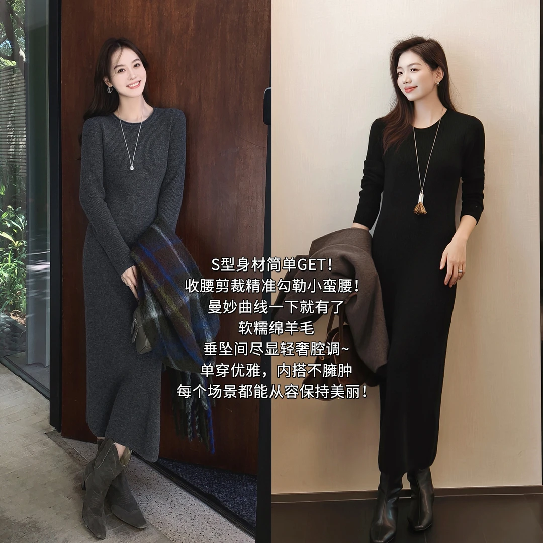 A美洋MEIYANG 收腰线羊毛连衣裙【商城同款】 全羊毛卷边针织裙【窄】