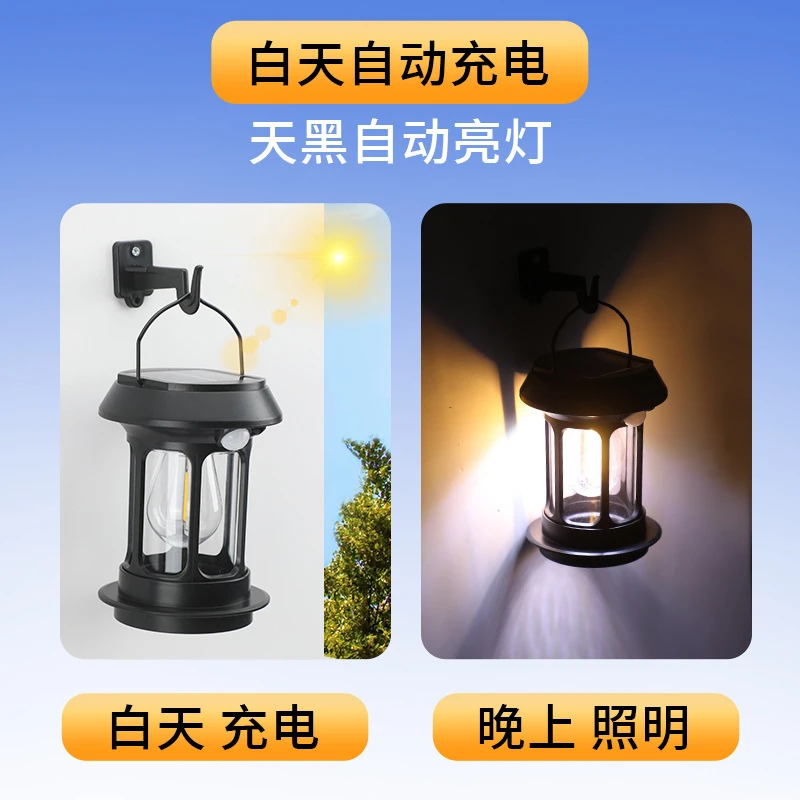 新款户外太阳能感应灯家用防雨庭院灯氛围阳台灯露营照明便携马灯