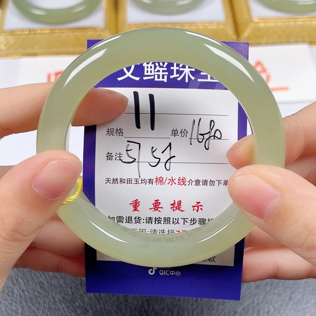 和田玉未镶嵌手镯