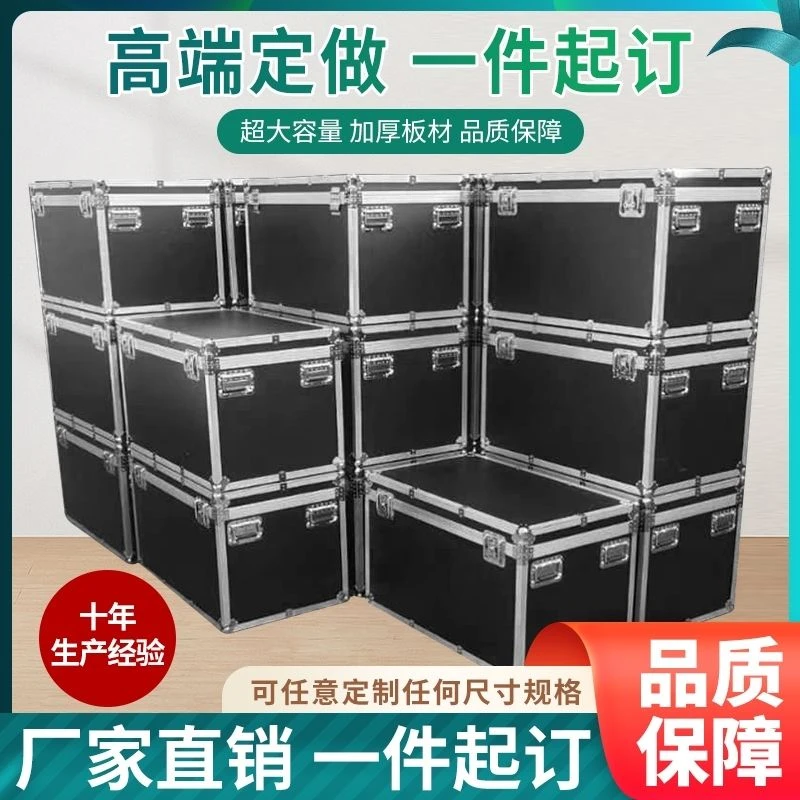 定做航空箱铝合金箱仪器箱设备运输箱音响箱工具收纳箱铝箱定制