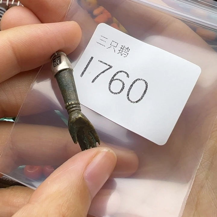 吊坠菩提根/象牙果