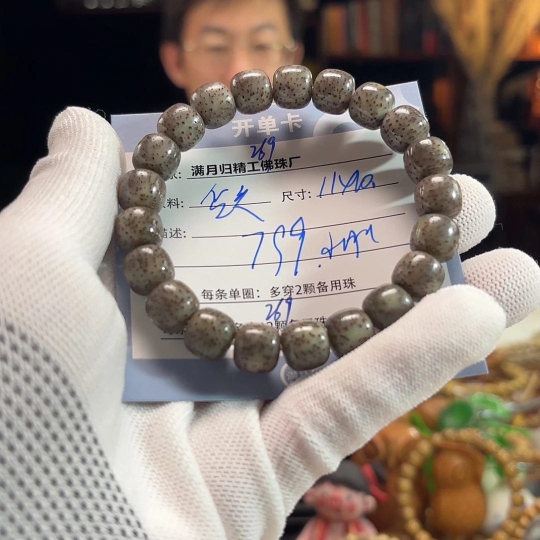 星月菩提手串踹***腩源头工厂