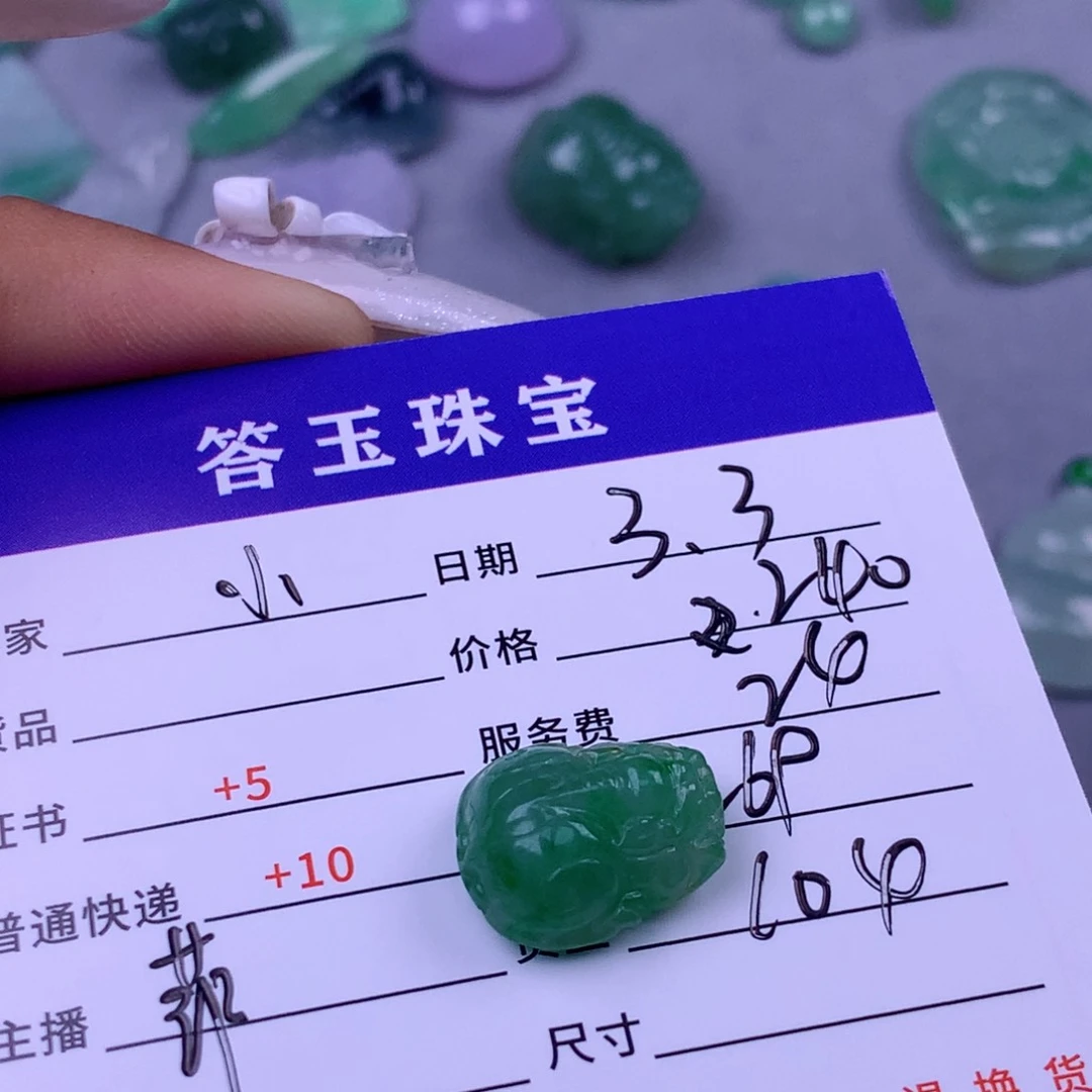 翡翠颈饰未镶嵌小*