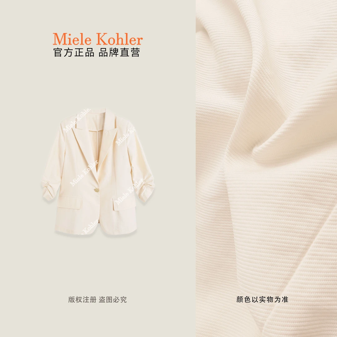 【丽之茉迪】夏季通勤显瘦莱赛尔西装外套MKAC81342【I澳门小源同款】