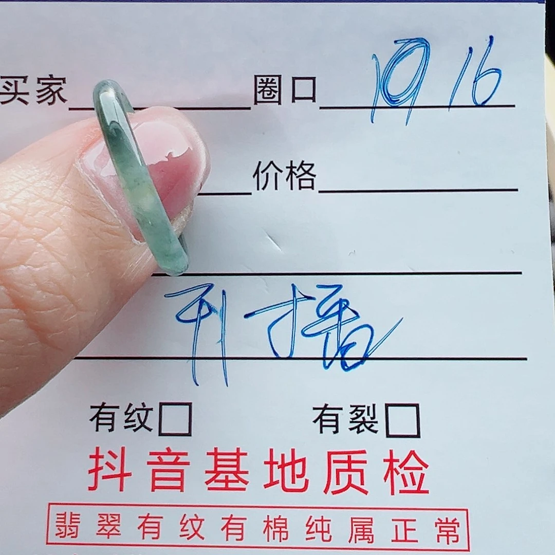 未镶嵌戒指翡翠小*性戒圈