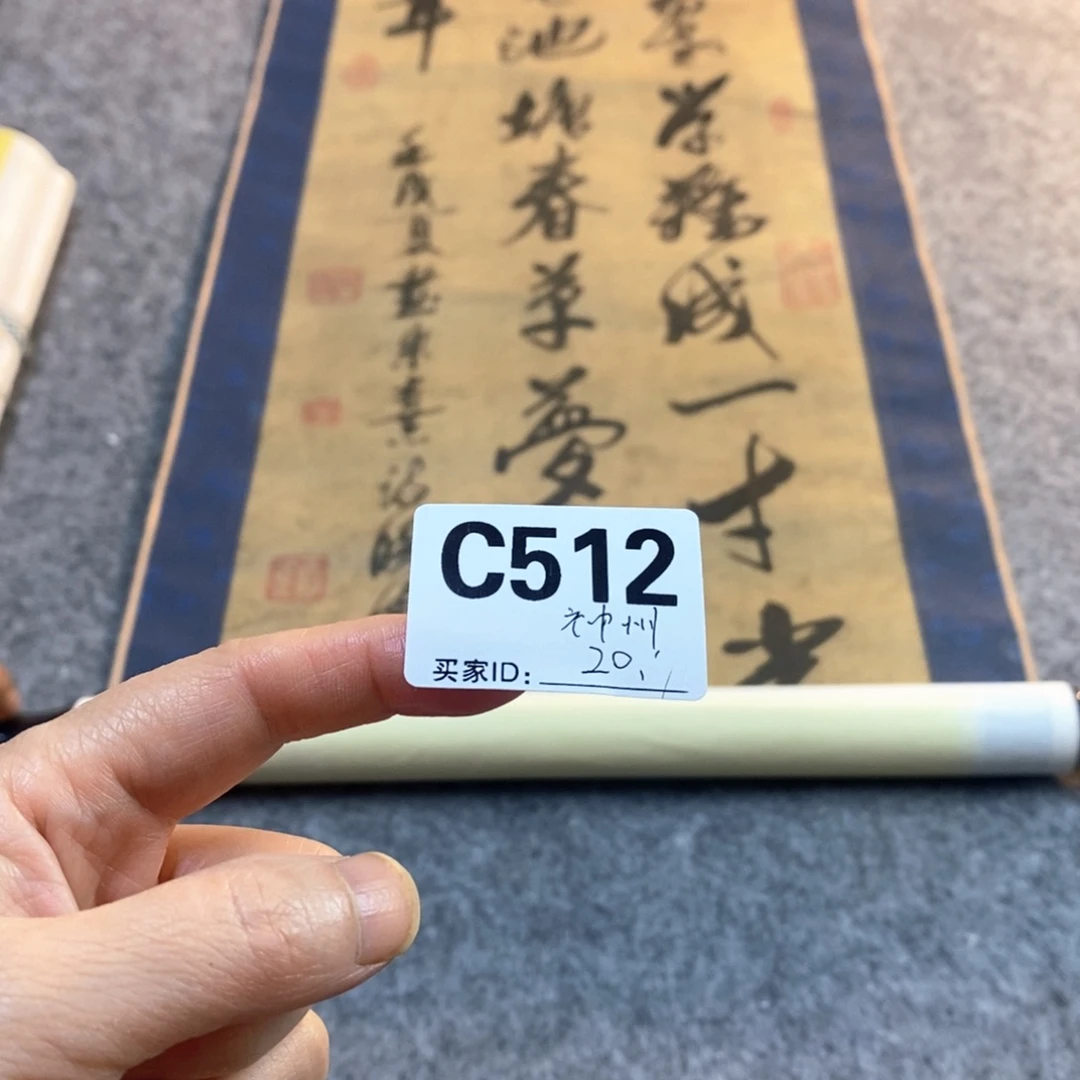 神***燕文化创意装饰美术品