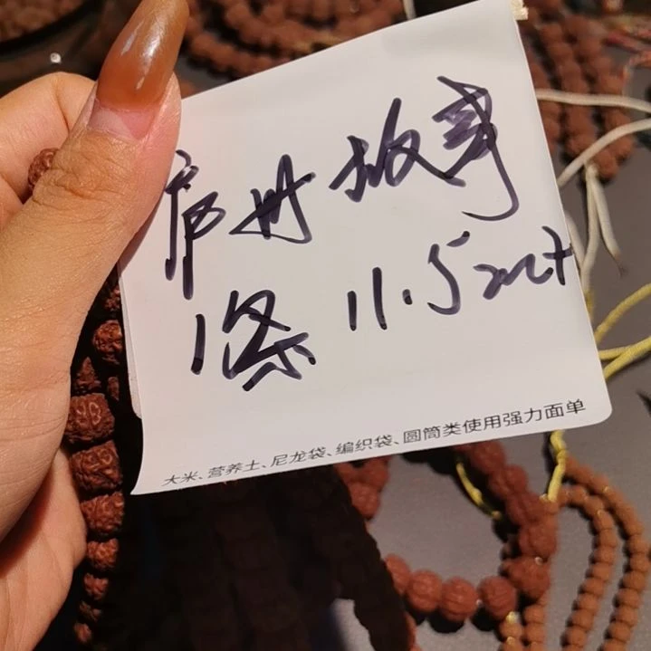 庐***事吊坠金刚菩提不保黄
