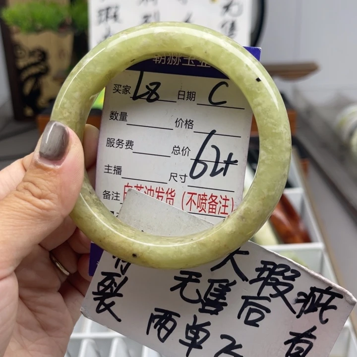 未镶嵌蛇纹石玉手镯