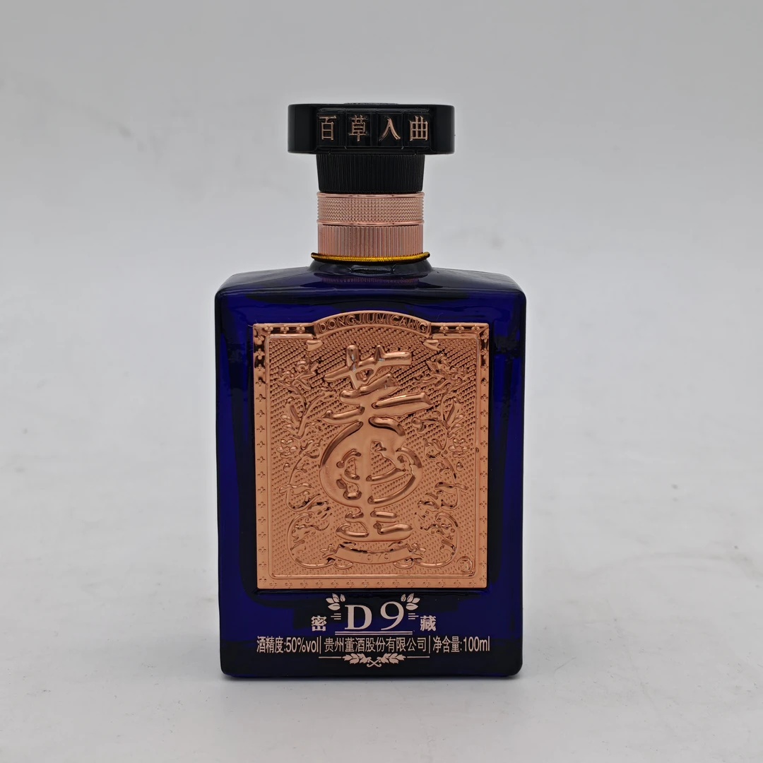 董酒酒版董酒密藏纯粮酿造兼香型白酒100ML50度