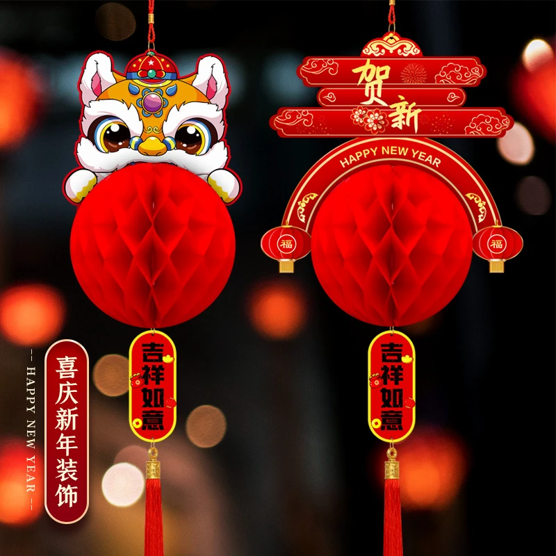 2025新年挂饰春节过年灯笼装饰挂件元旦蛇年场景布置室内吊顶吊饰