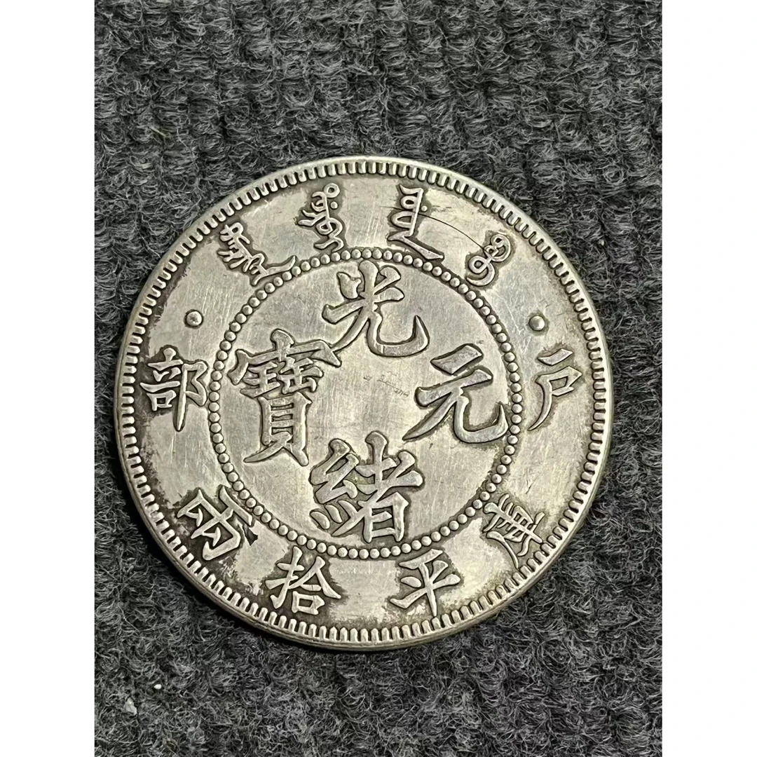 904【龙洋轩】精选手工复制仿古铜银复古纪念工艺摆件