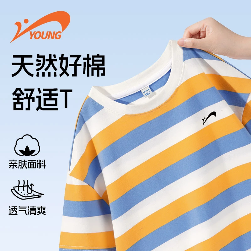 贵人鸟童装男童时髦条纹短袖夏季儿童新款运动半袖青少年圆领夏装