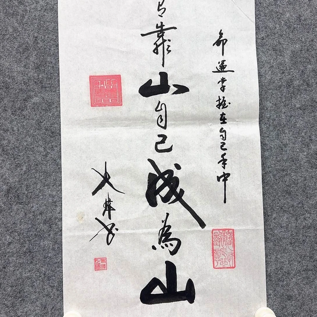 国画史伟老师作品欣赏