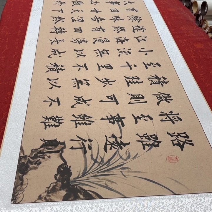 书法路虽远卷轴堵金栋205✖️55左右