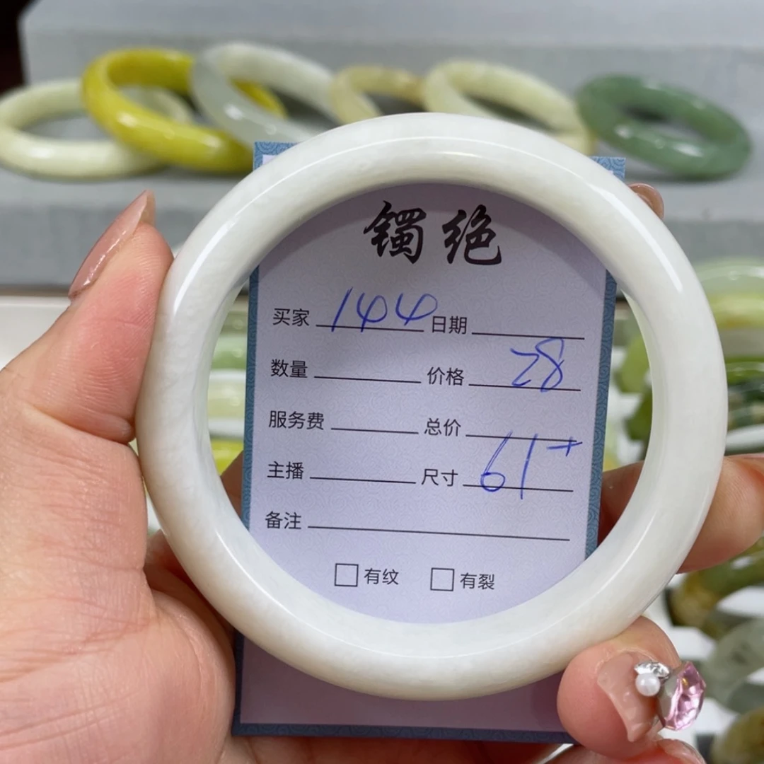 【闪购商品】蛇纹石玉手镯未镶嵌