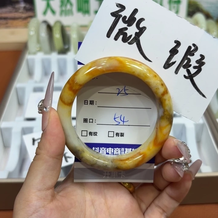 未镶嵌岫玉手镯天然