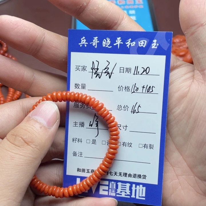 悟***空南红玛瑙未镶嵌颈饰