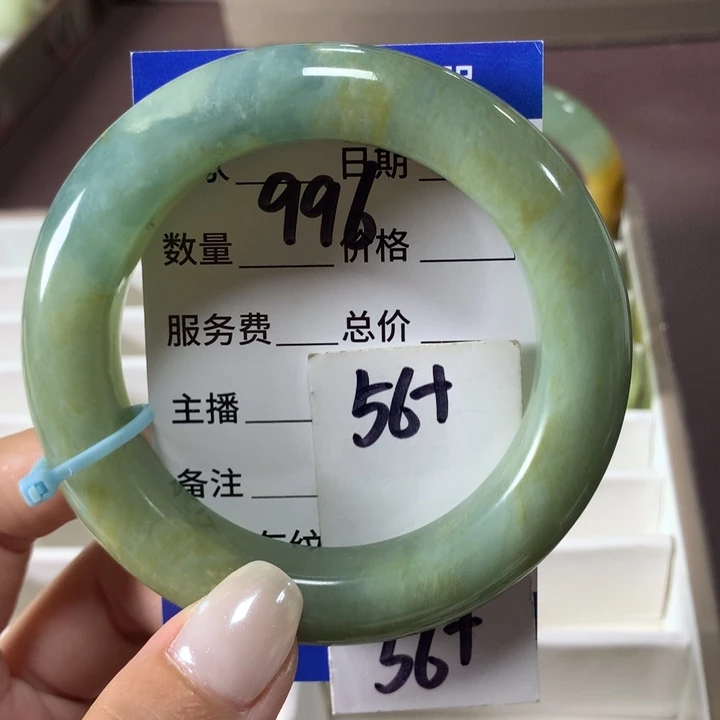 未镶嵌蛇纹石玉手镯996