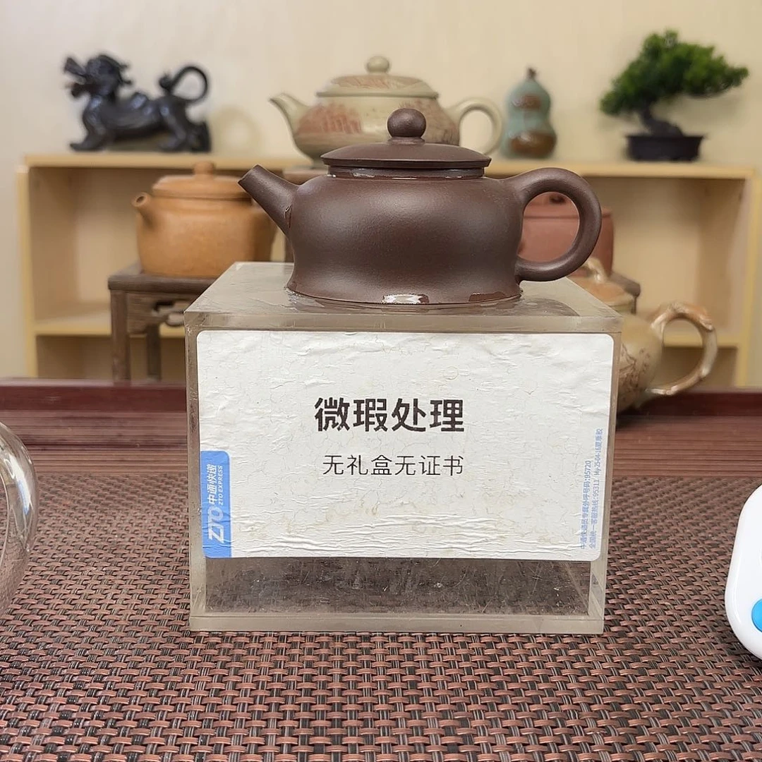 弓***1茶壶紫砂微瑕处理