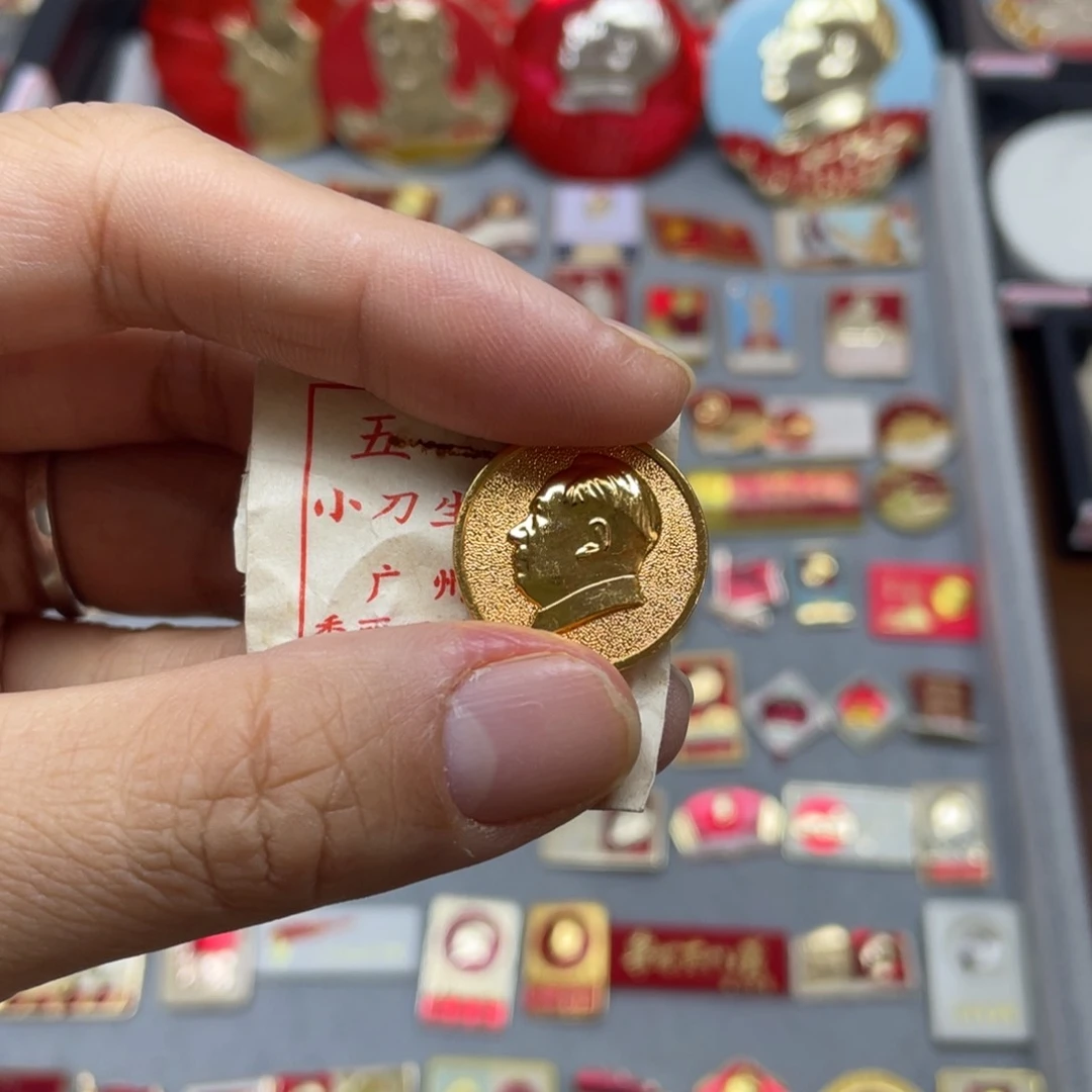 铝我****居红色收藏佳品小彩章