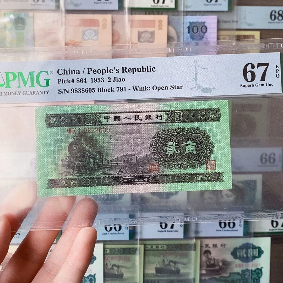 火车头67分无四七