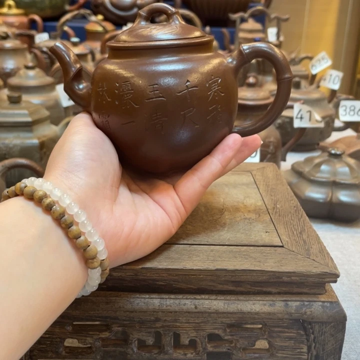 茶壶紫砂紫砂茶具紫砂