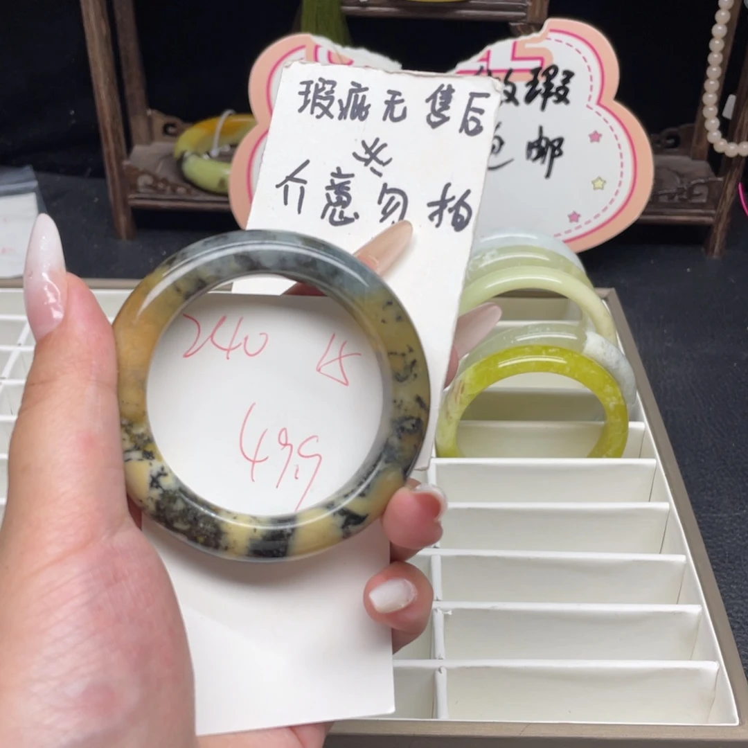 蛇纹石玉未镶嵌手镯