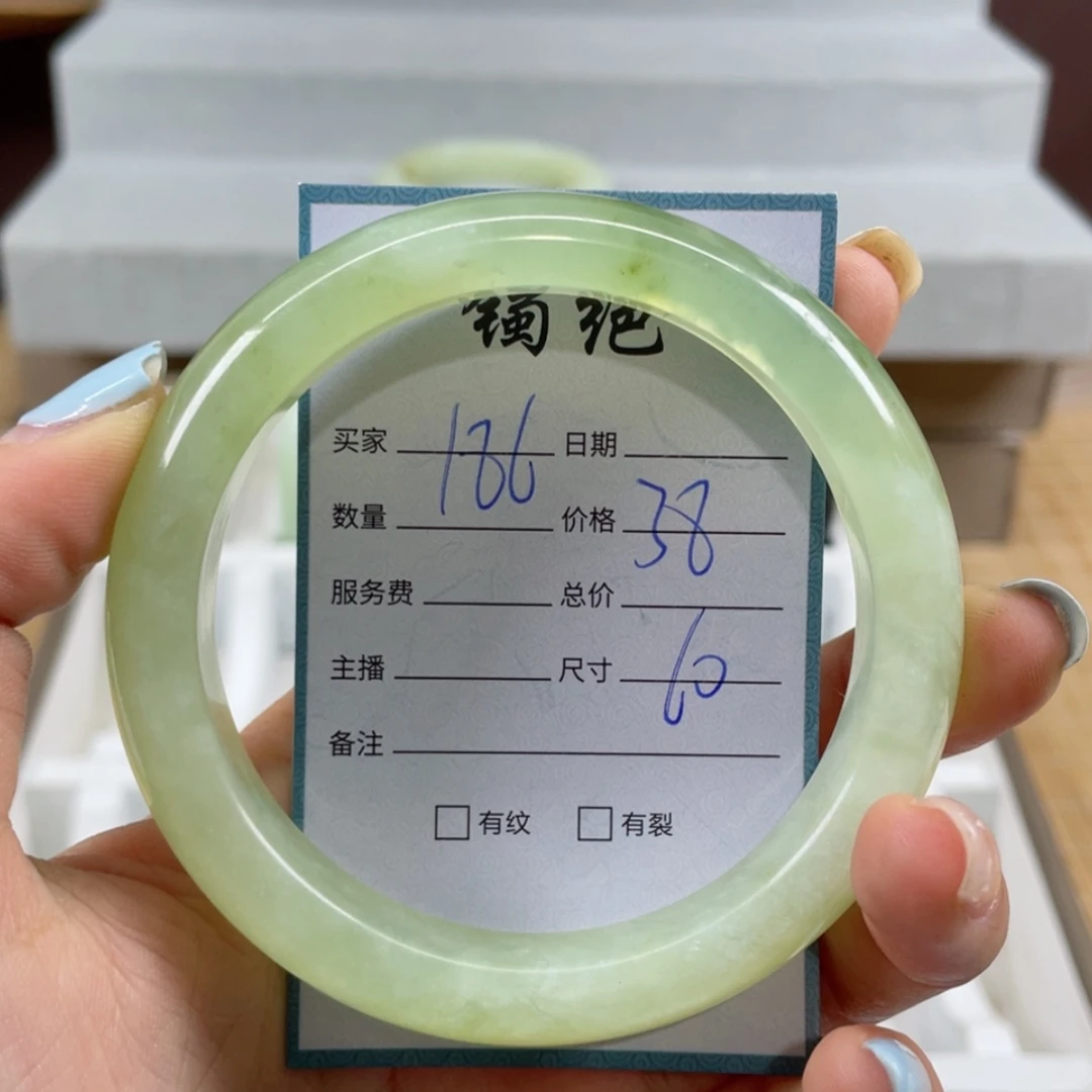 【闪购商品】蛇纹石玉手镯未镶嵌