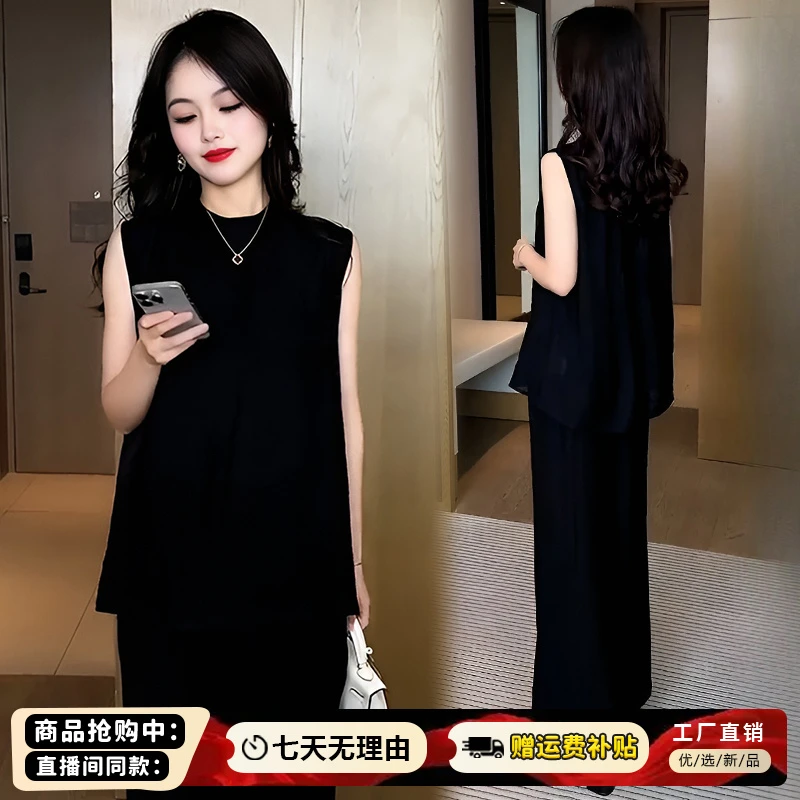 高级感时尚套装女2025年夏季新款洋气显瘦无袖上衣阔腿裤两件套潮