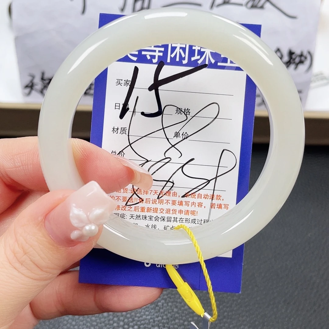 和田玉未镶嵌手镯