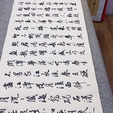 扇子春江花月夜行书作品