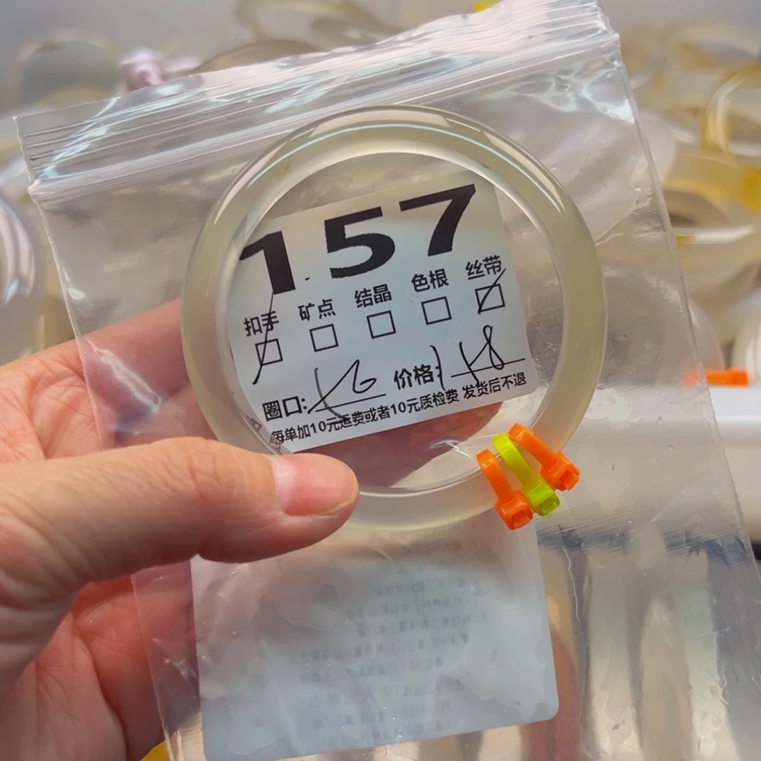 玛瑙/玉髓手镯未镶嵌157