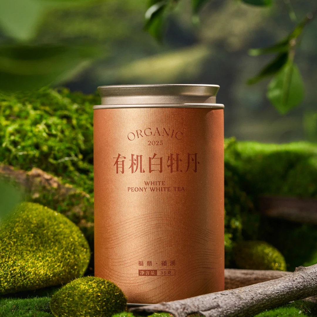 2025年有机白牡丹35g罐装福鼎白茶
