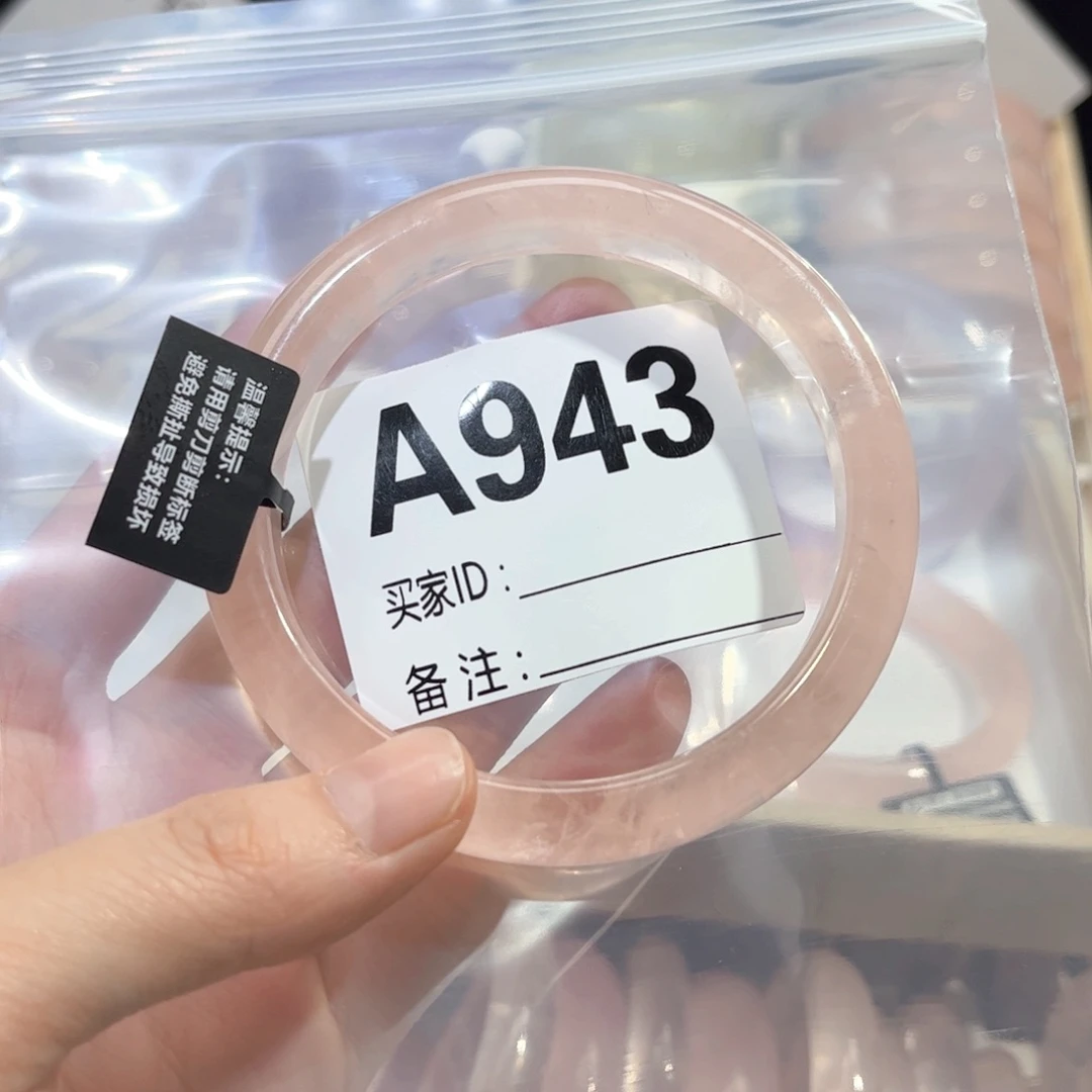 水晶手镯未镶嵌X****ﾉ61西柚粉943