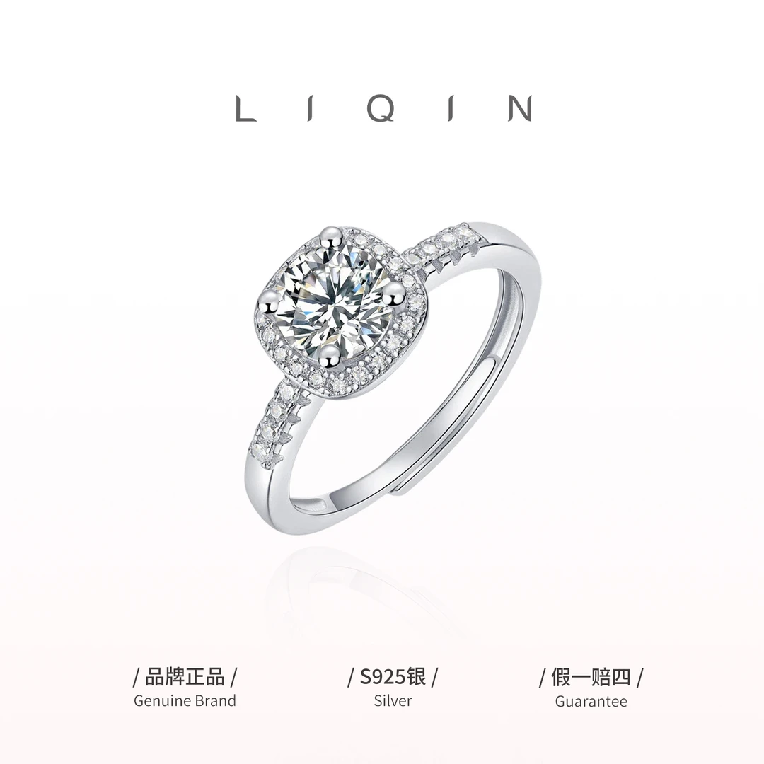 丽沁 925银莫桑石戒指 星闪S925银莫桑石戒指超闪时尚轻奢镶嵌