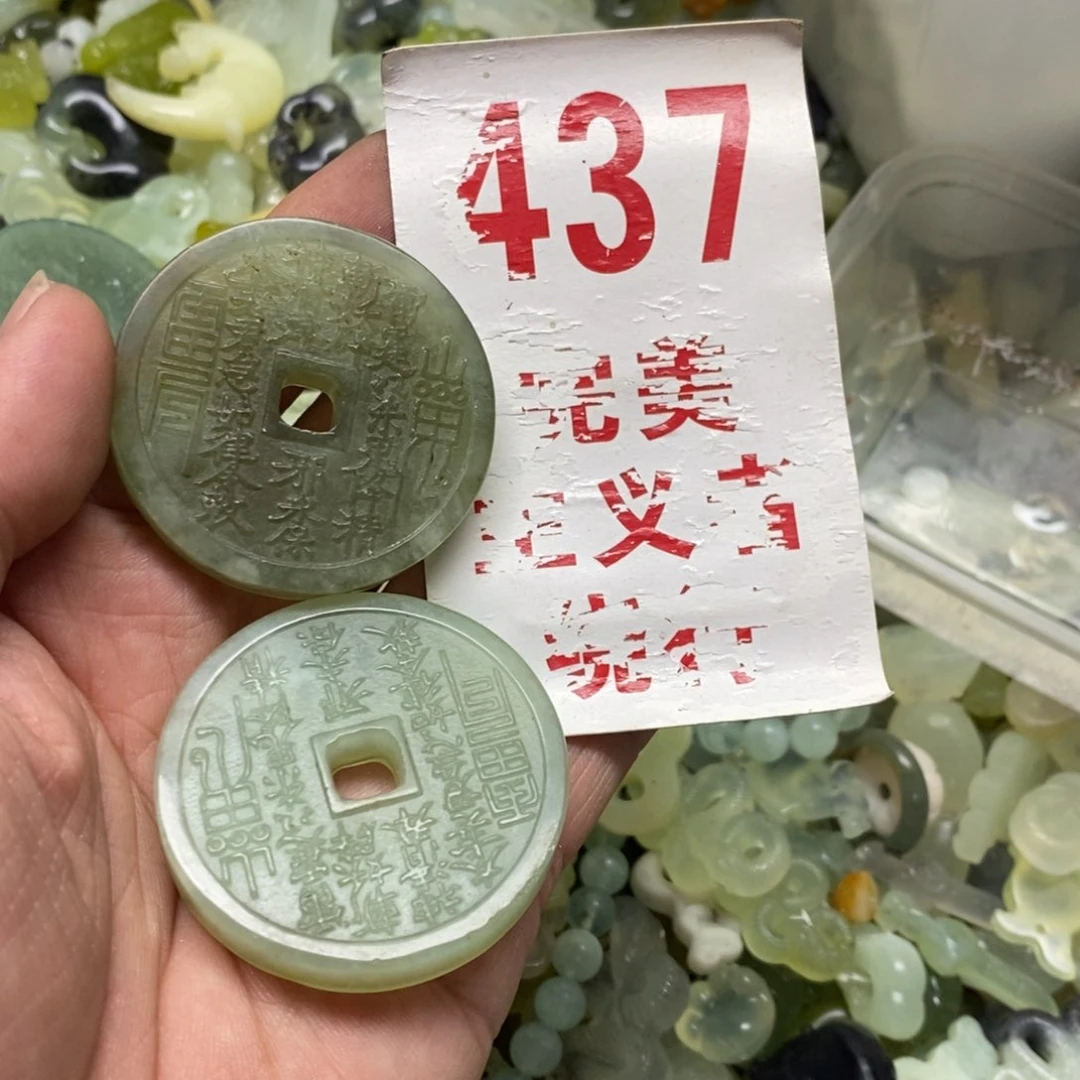 蛇纹石玉挂坠未镶嵌