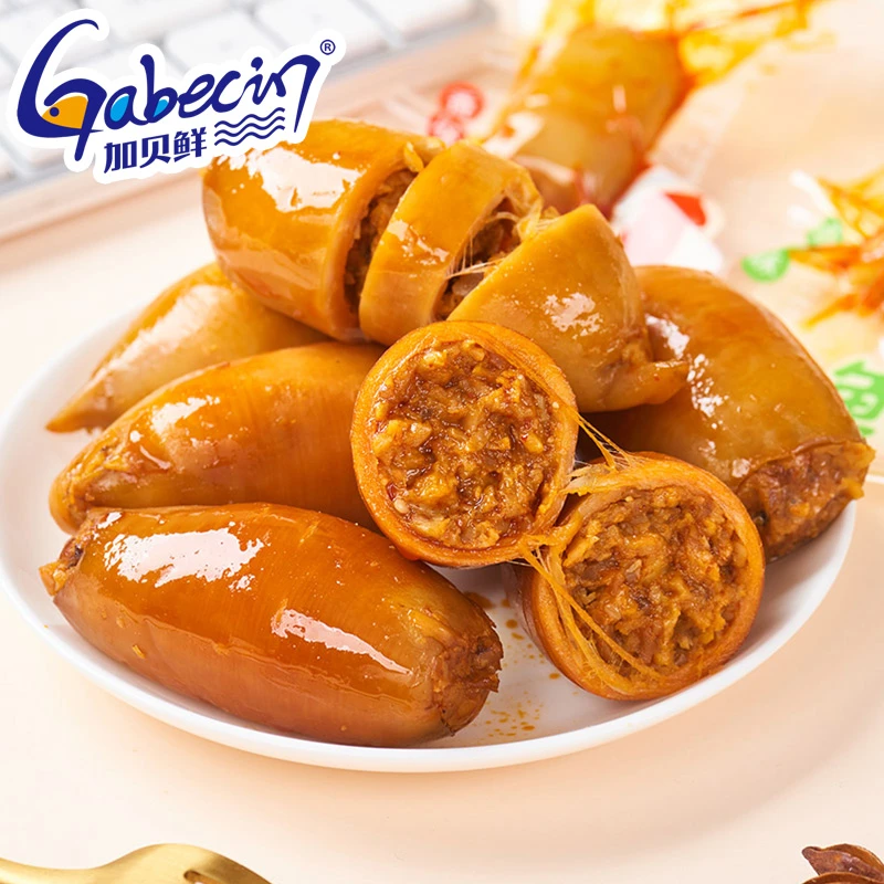 【幻城雨专属】加贝鲜香辣带籽鱿鱼仔鱿鱼丝干墨鱼仔即食海味零食