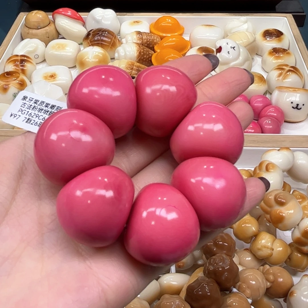 手串菩提根/象牙果9.15.34象牙果粉墩墩肠瑕