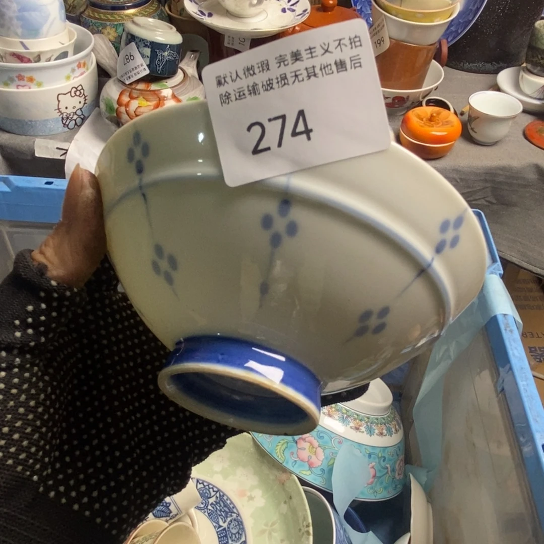 W***.瓷片茶具茶具茶具