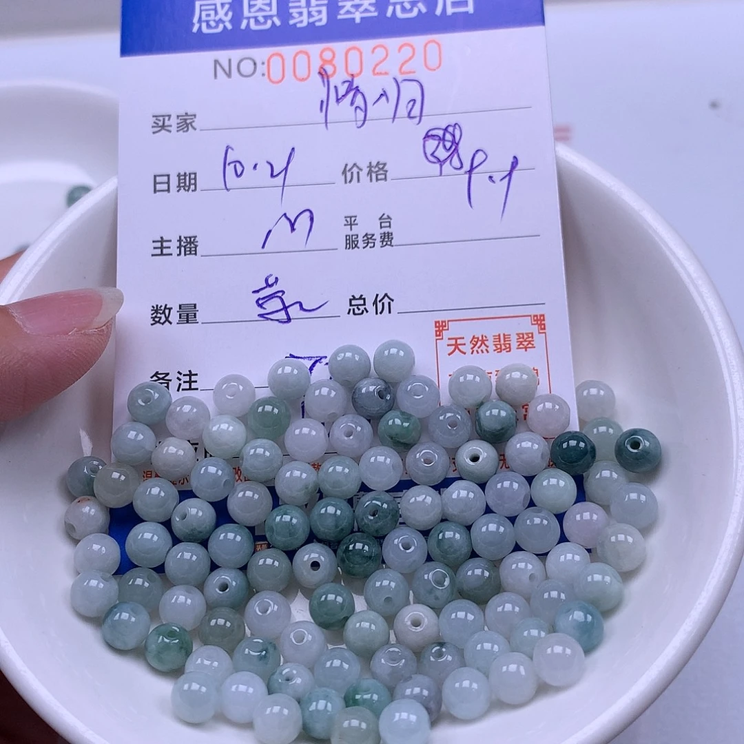 情***处翡翠未镶嵌手链翡翠